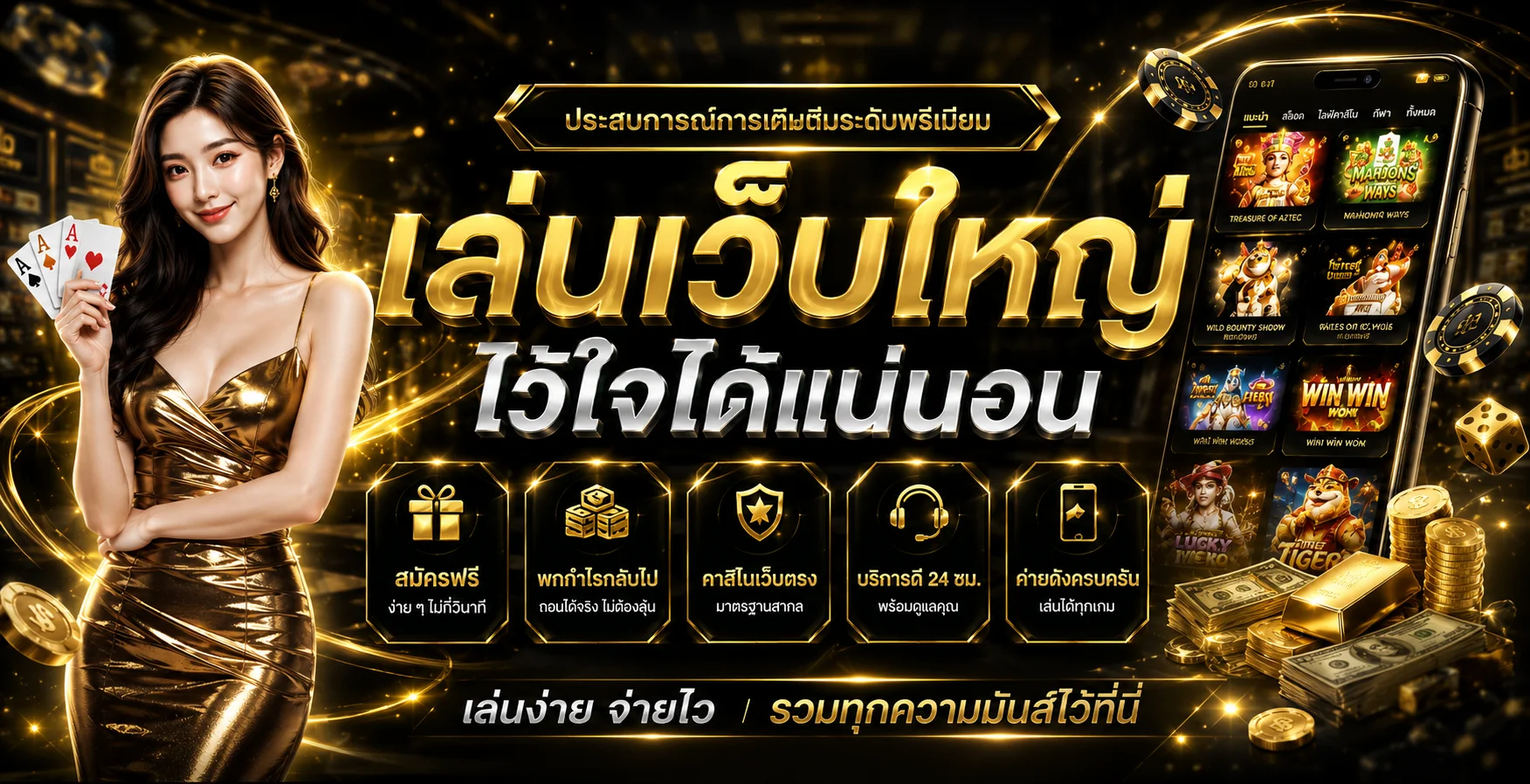 PUNG24h ทางเข้าเว็บตรง สมัครรวมเกมออนไลน์ 24 ชม.