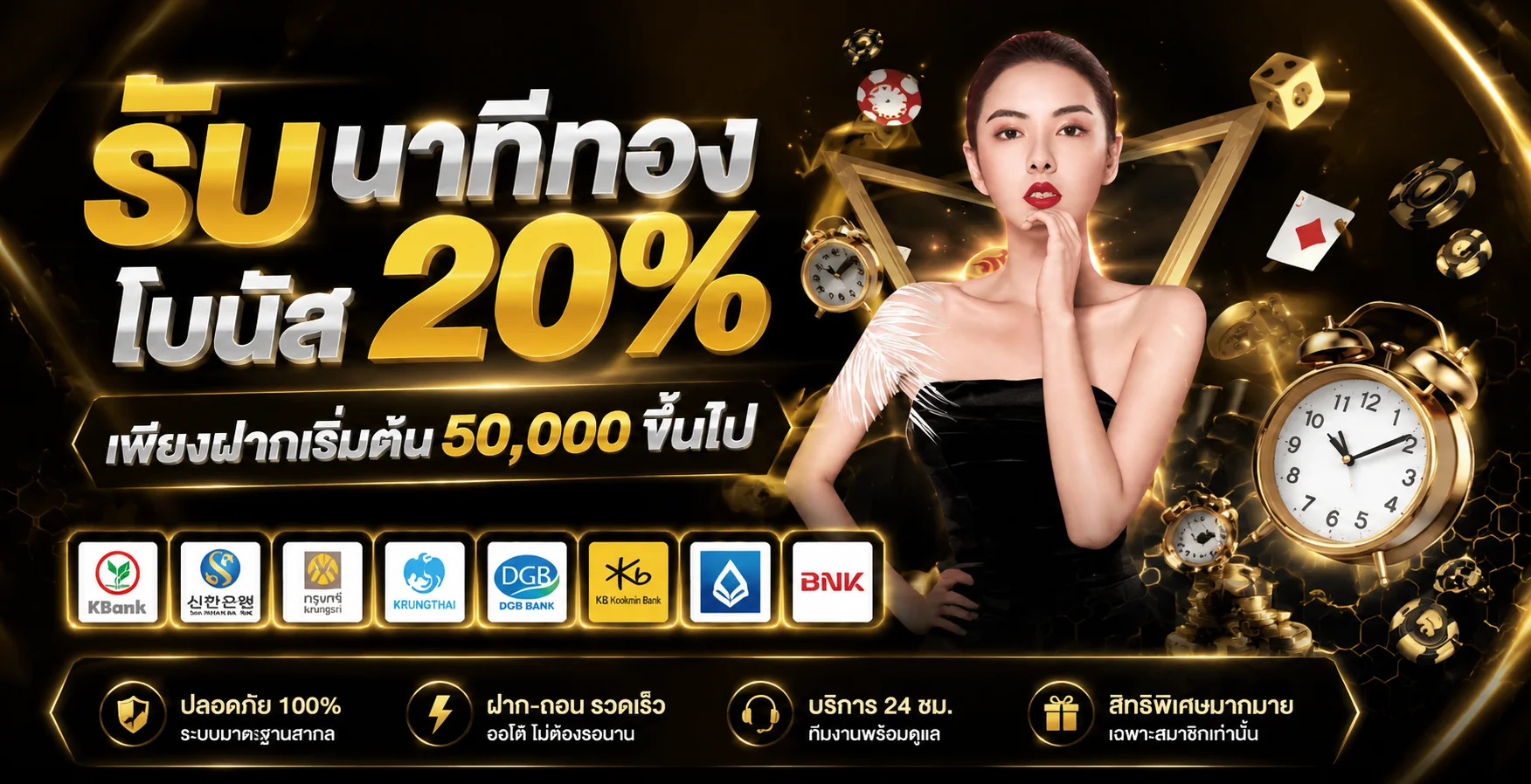 ทดลองเล่นสล็อตฟรี PUNG24h ทุกค่ายเกมไม่ต้องสมัคร