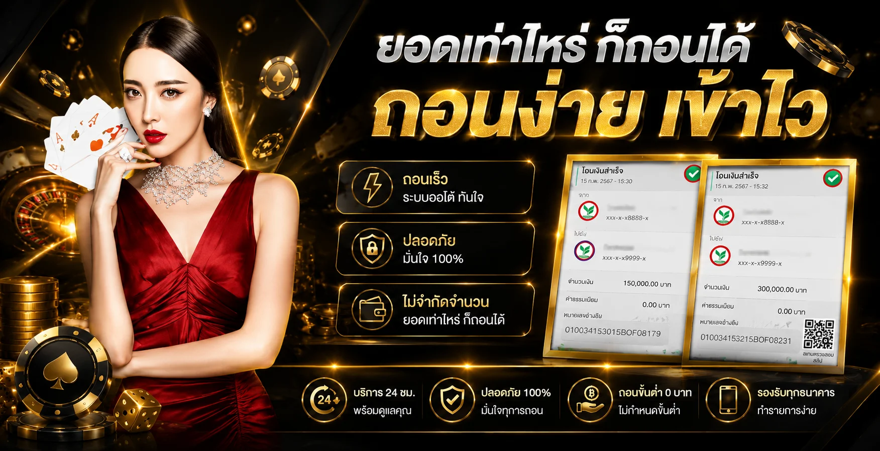 ขั้นตอนสมัครสมาชิก PUNG24h เว็บตรงง่ายใน 2 นาที