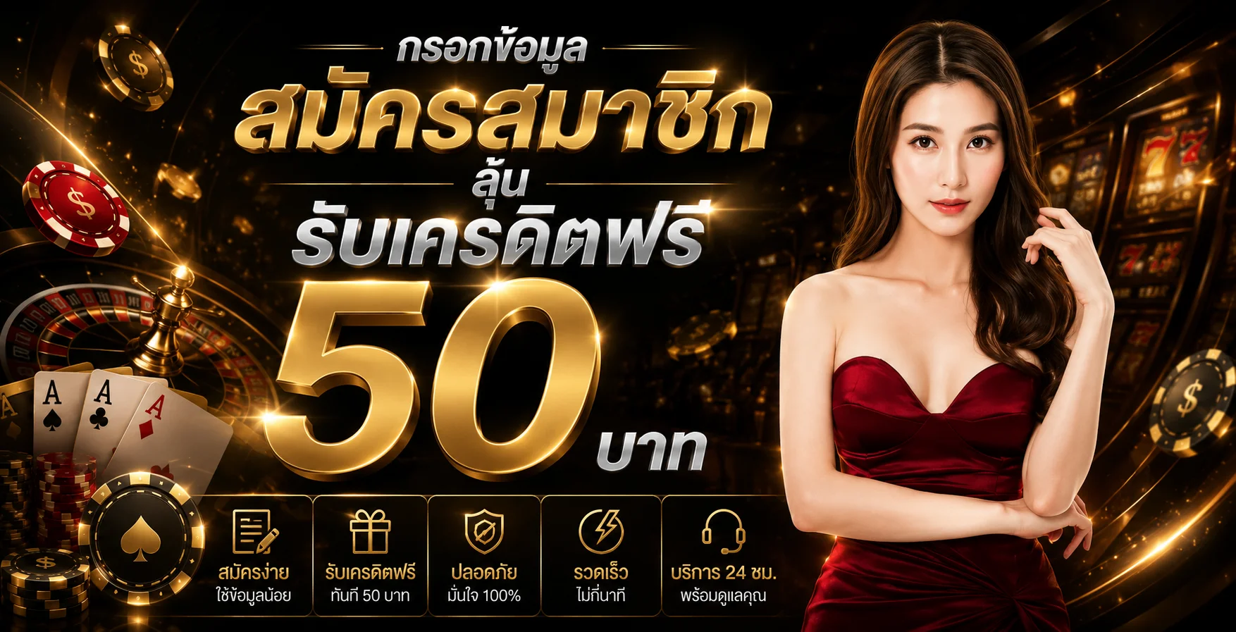 PUNG24h ทางเข้าเว็บตรง สมัครรวมเกมออนไลน์ 24 ชม.