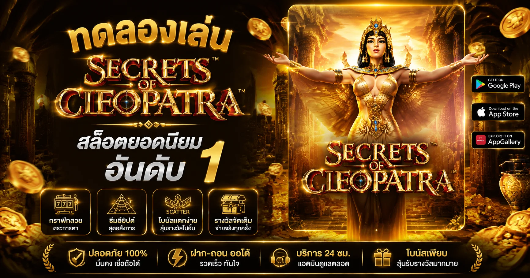 PUNG24h ทางเข้าเล่นเว็บตรง ลิงก์อัปเดตล่าสุด