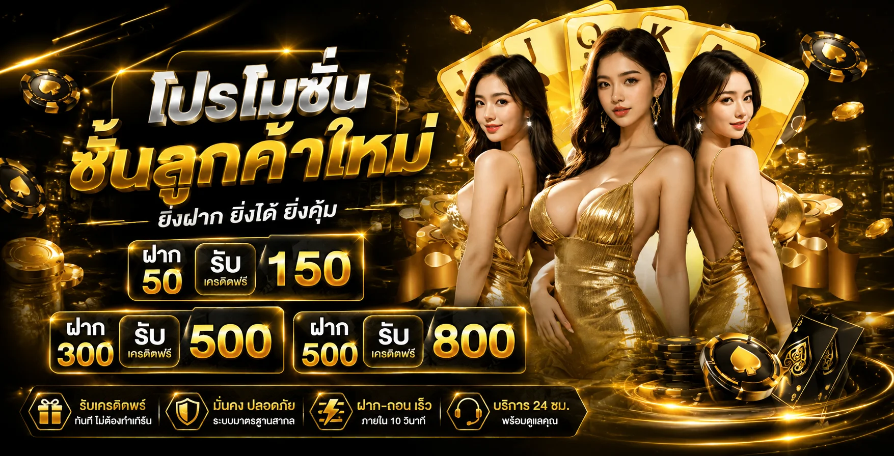 สล็อตออนไลน์ PUNG24h รวมค่ายเกมสล็อตเว็บตรงครบทุกค่าย